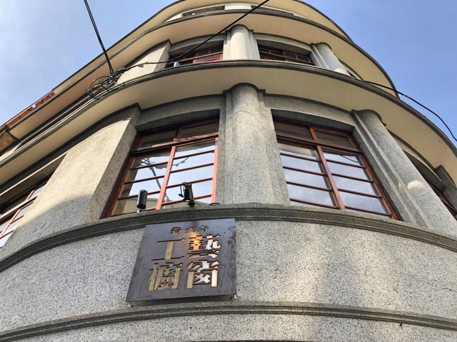 新竹市 或者一.jpg