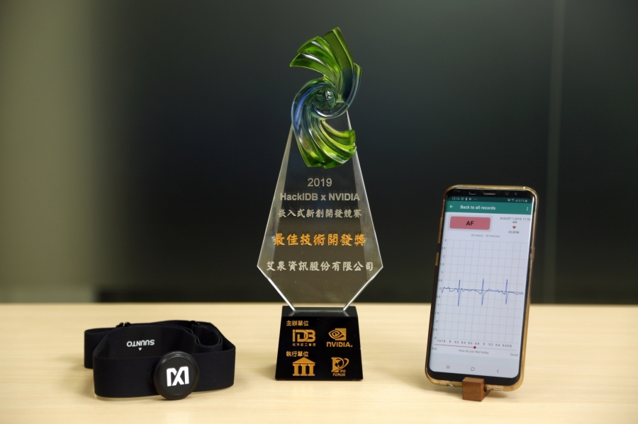 heart-disease-monitor-aiot-1.jpg