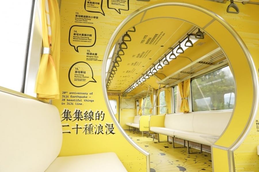 江孟芝-集集彩繪列車-13.jpg