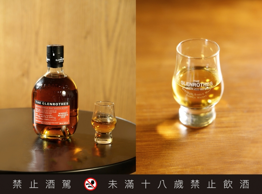 格蘭路思x驚喜製造09