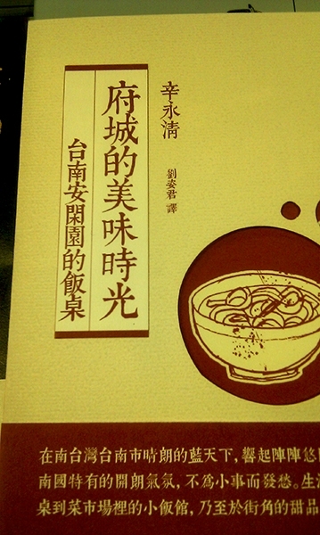 康熙字典體03.jpg