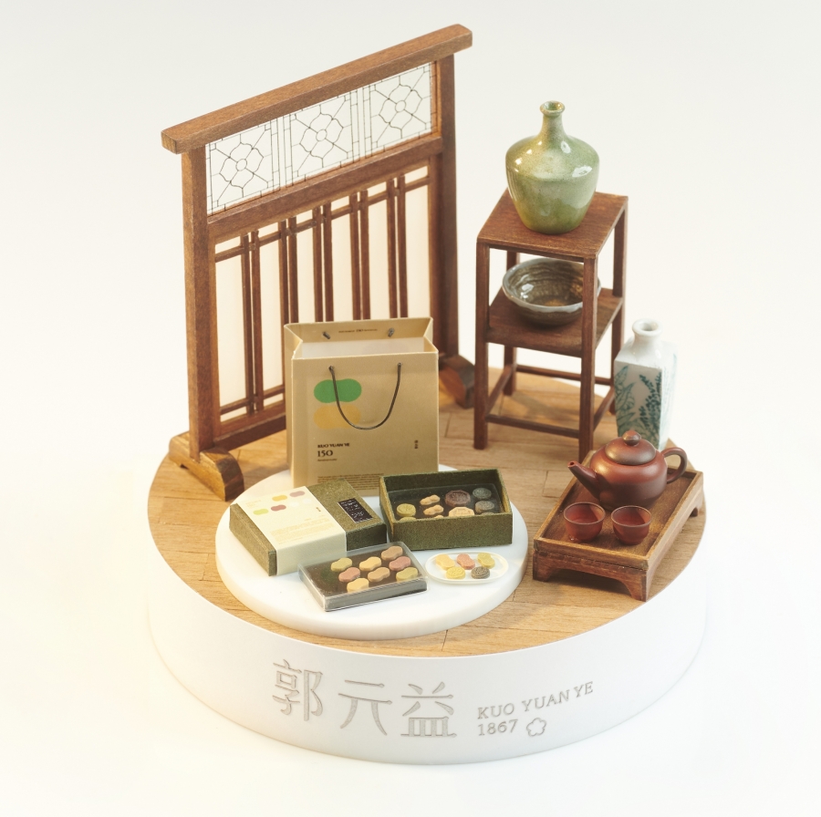 郭元益_展品 伴點時光 3.jpg