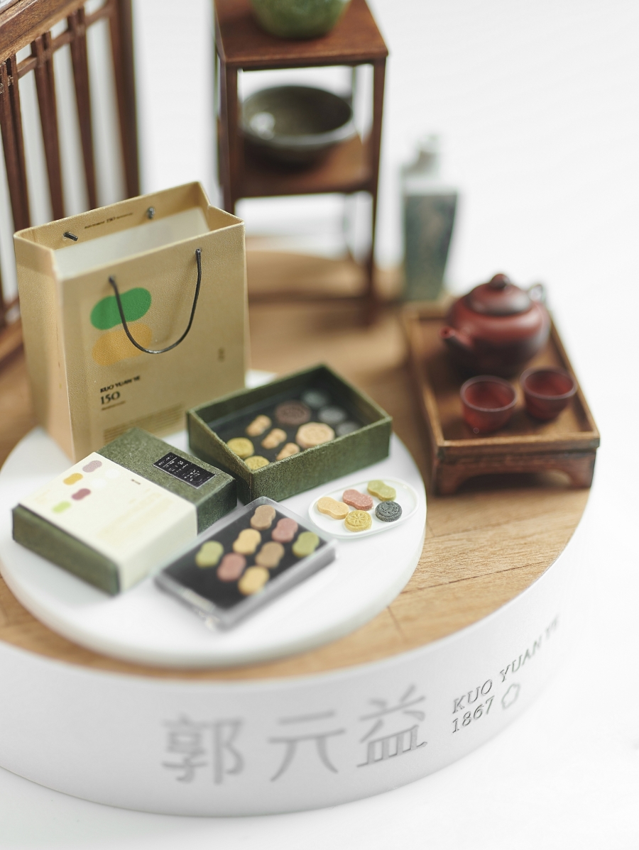 郭元益_展品 伴點時光 1.jpg