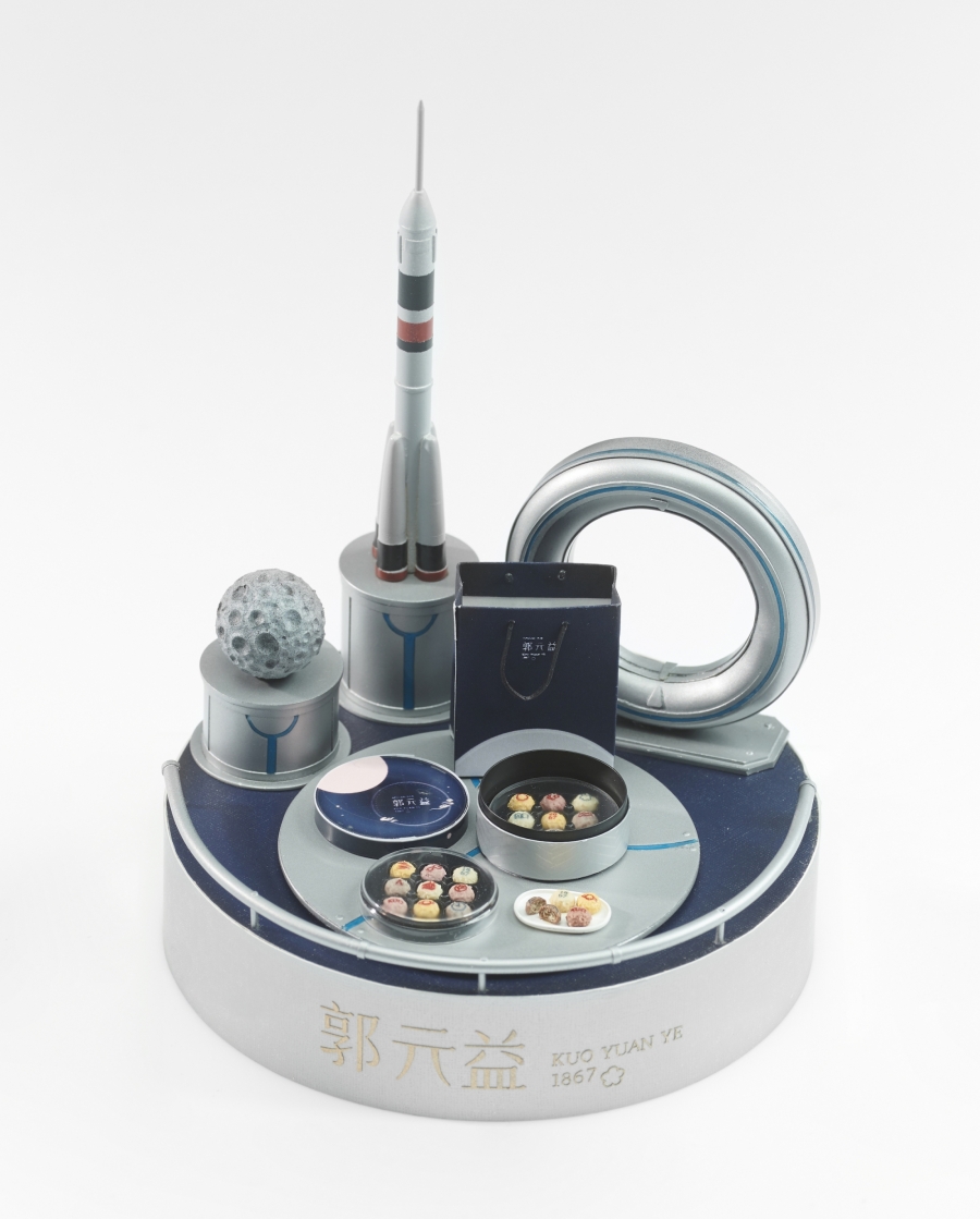 郭元益_展品 小行星2067 1.jpg