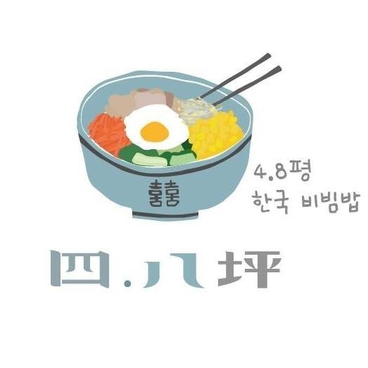 新竹 四點八坪1.jpg