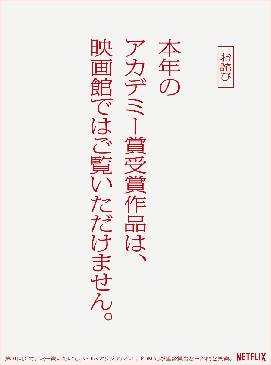 第67回朝日廣告賞_img_13_big.jpg