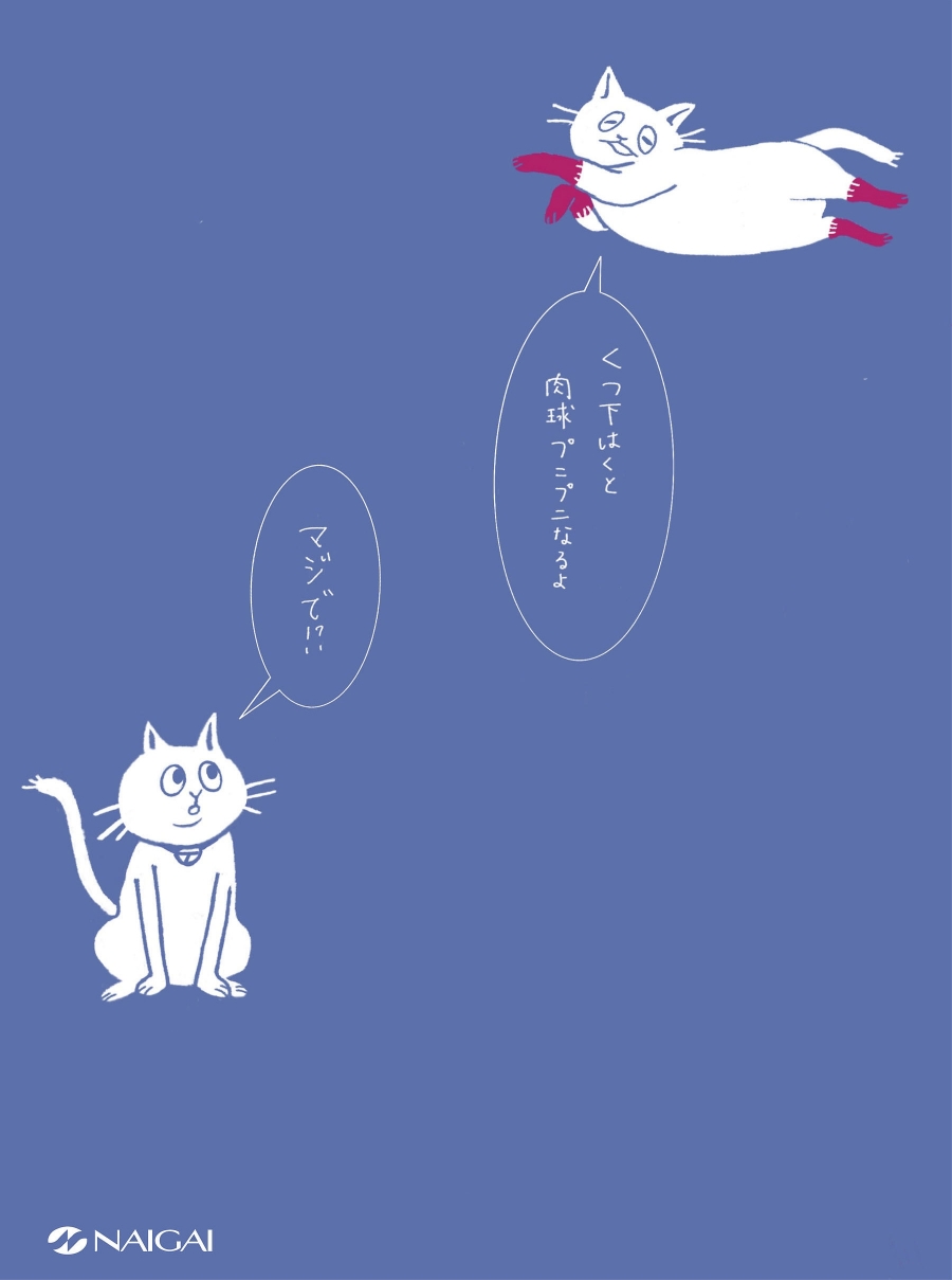 第67回朝日廣告賞_img_14_big_4.jpg