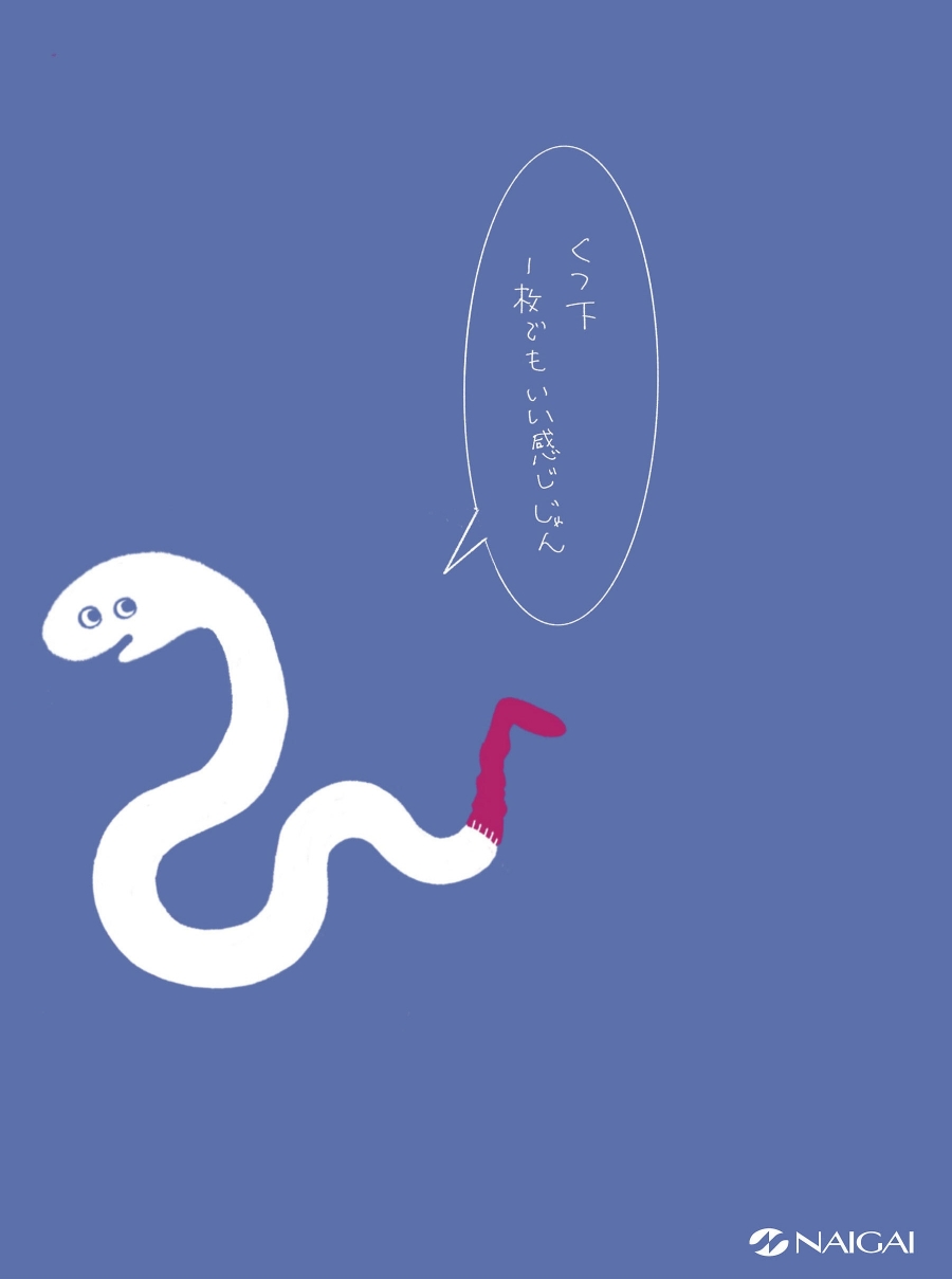 第67回朝日廣告賞_img_14_big_3.jpg