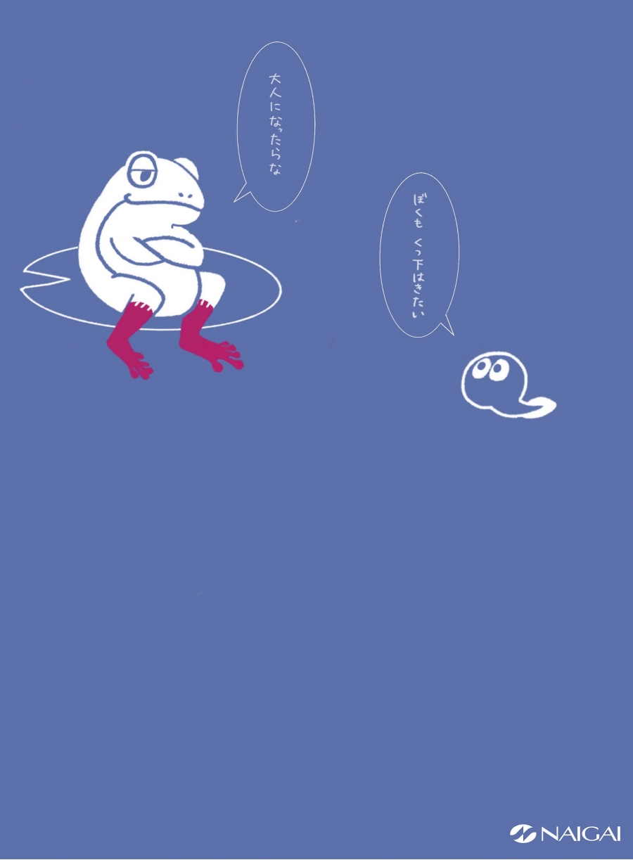 第67回朝日廣告賞_img_14_big_2.jpg