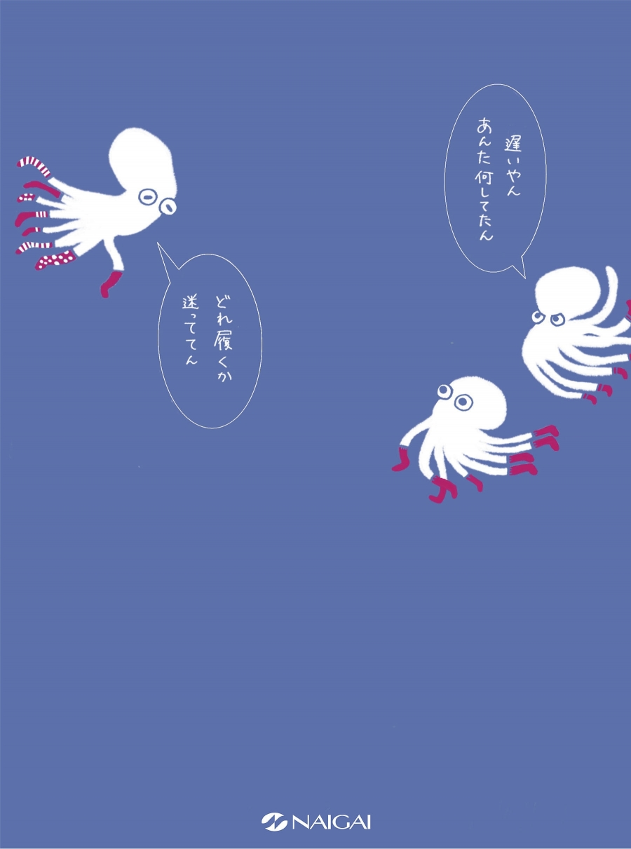 第67回朝日廣告賞_img_14_big_1.jpg