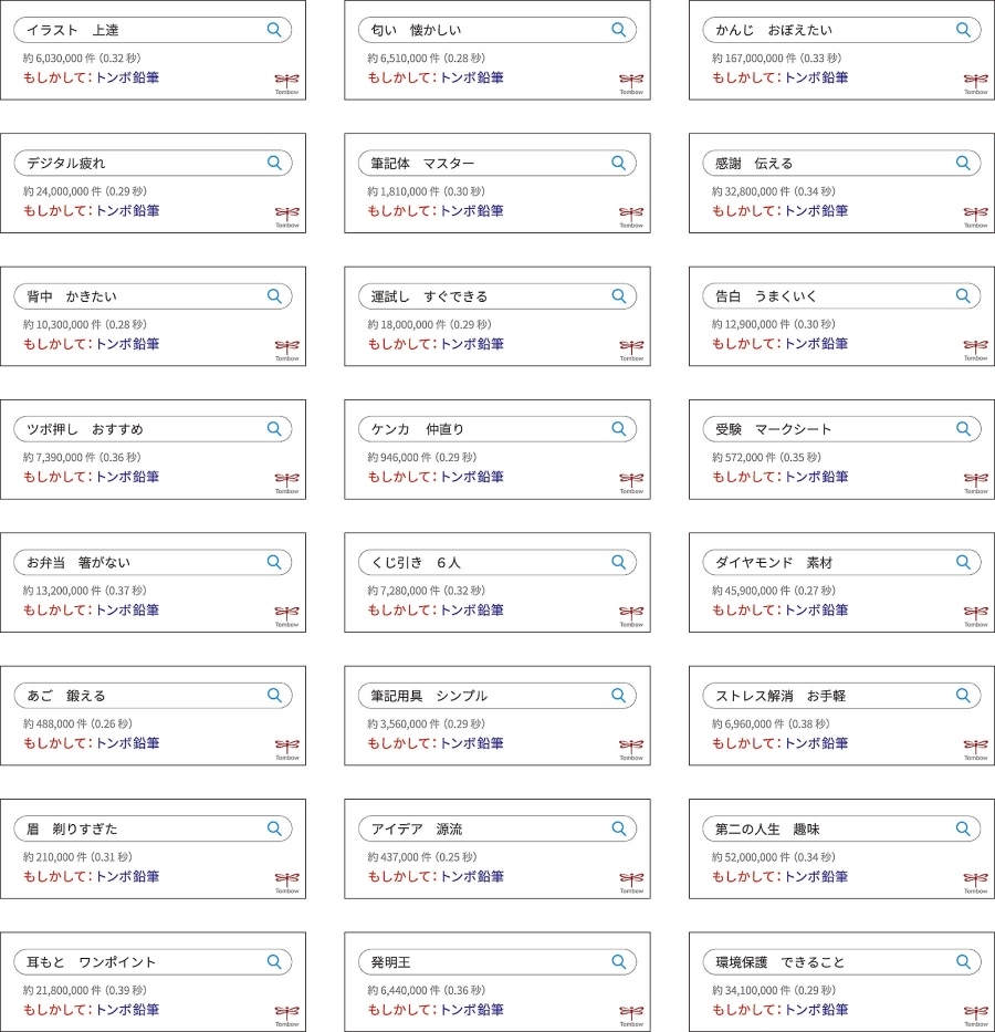 第67回朝日廣告賞_img_15_big.jpg