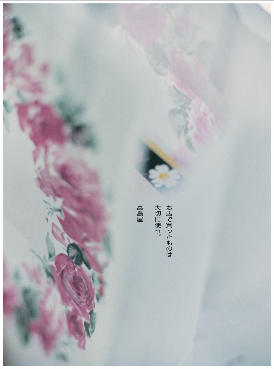 第67回朝日廣告賞_img_19_big_4.jpg