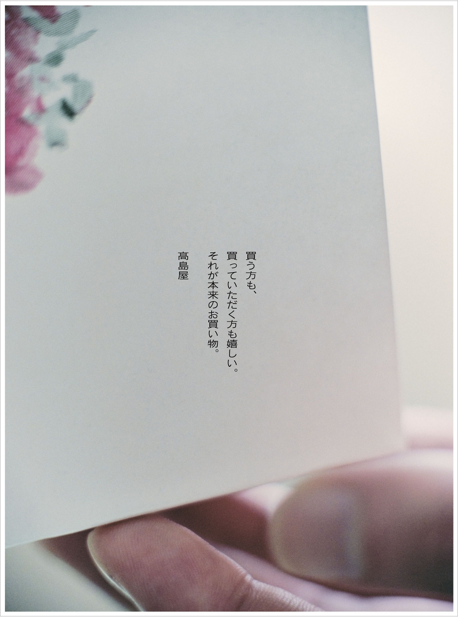 第67回朝日廣告賞_img_19_big_3.jpg