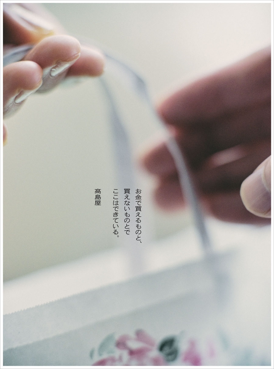 第67回朝日廣告賞_img_19_big_1.jpg