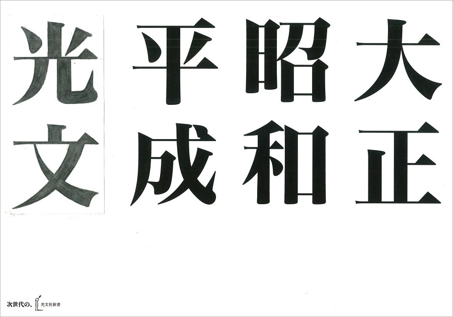 第67回朝日廣告賞_img_21_big.jpg