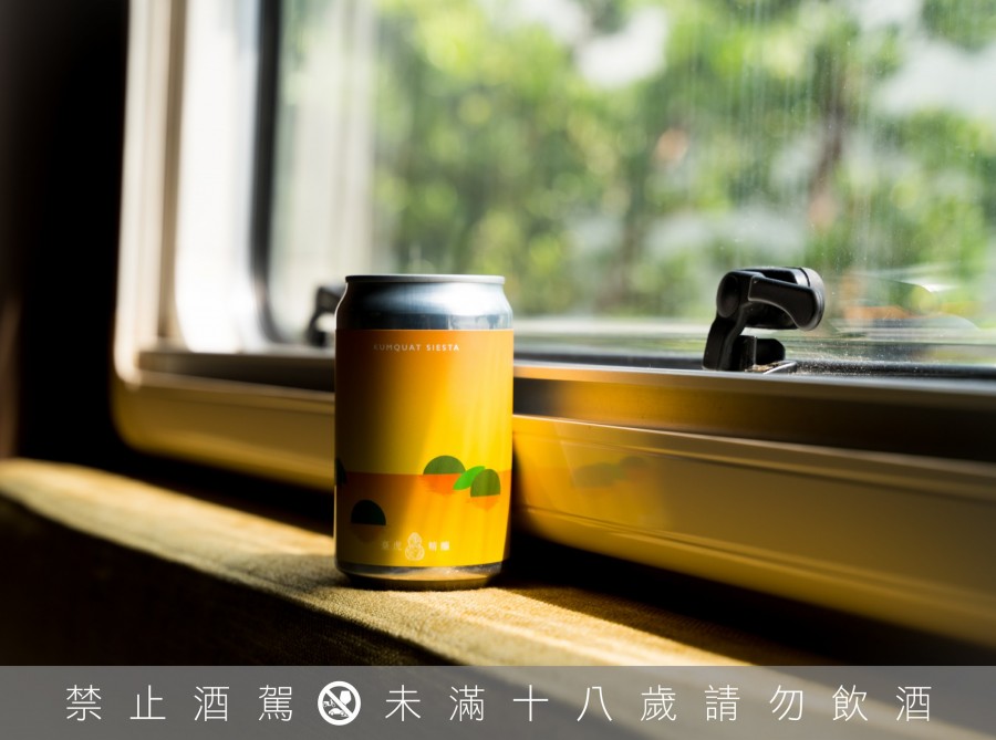 臺虎-午後金桔-再見柚子.jpg