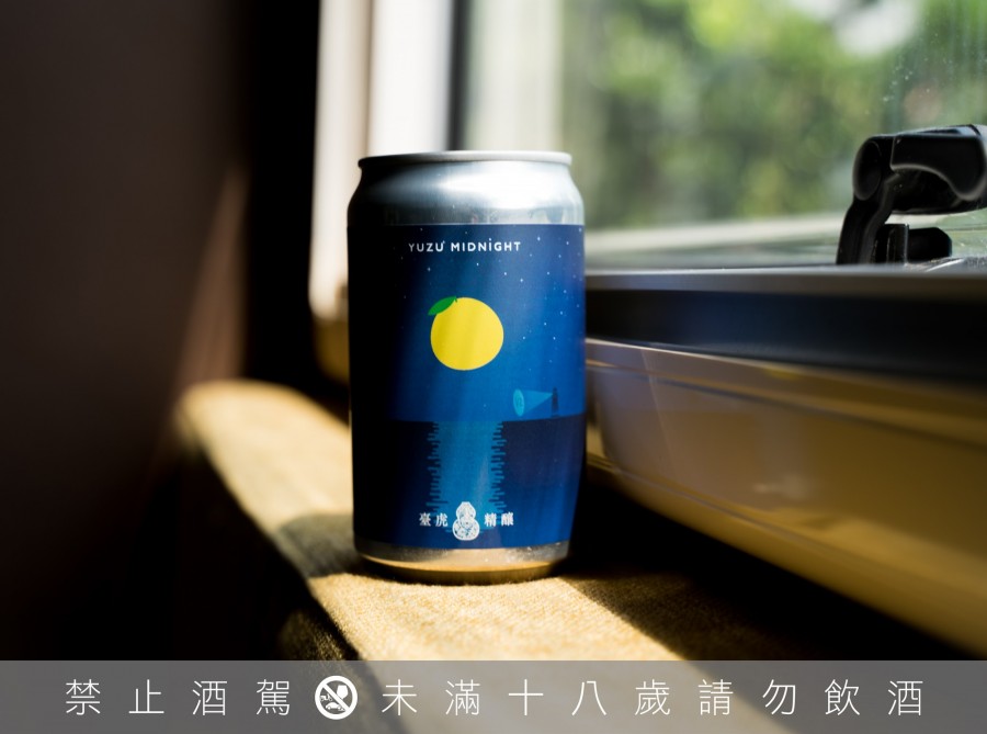 臺虎-午後金桔-再見柚子.jpg