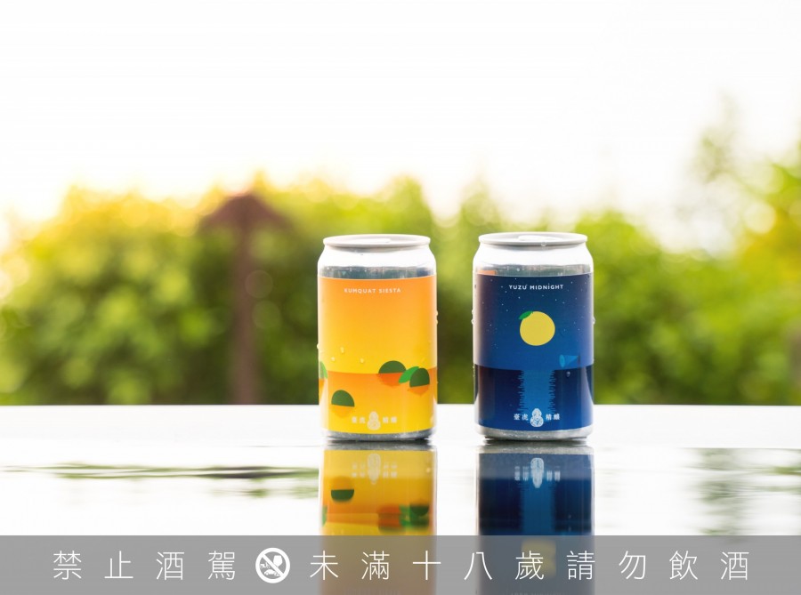 臺虎-午後金桔-再見柚子.jpg