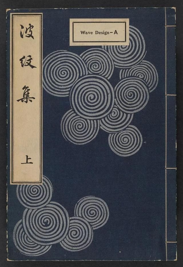 森雄山 波紋集 01.jpeg