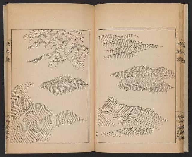 森雄山 波紋集 21.jpeg