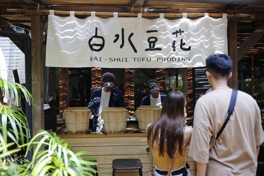 半畝院子_永康館_2019-08-27_侯俊偉攝影_ (49)_1.JPG