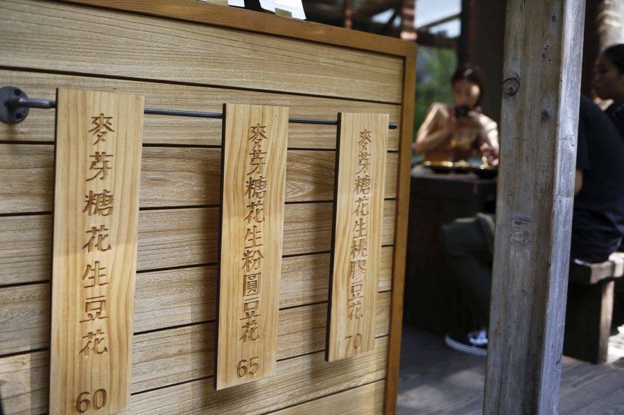 半畝院子_永康館_2019-08-27_侯俊偉攝影_ (60).JPG