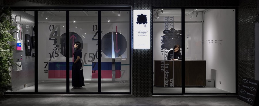 Lost Files_展場攝影紀錄-01【照片提供|森3 SUN SUN MUSEUM、攝影|汪德範