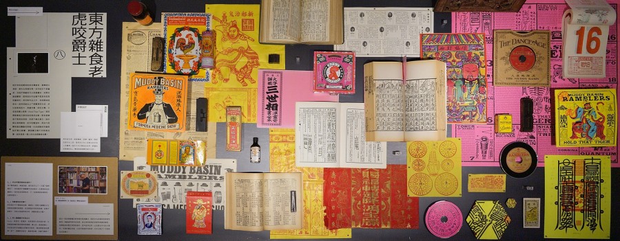 Lost Files_展示內容側拍-07【照片提供|森3 SUN SUN MUSEUM、攝影|汪德範