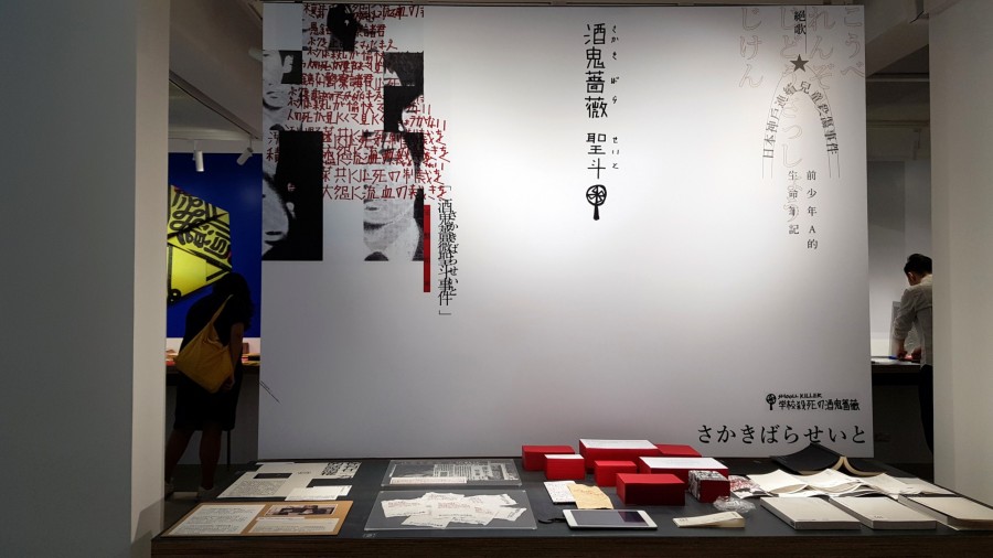 森3第二檔展覽-lostfiles-015-20190829.jpg