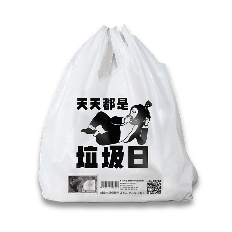 垃圾話-新北垃圾袋-11.jpg
