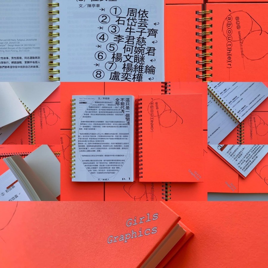 君慈-女子設計展-.jpg