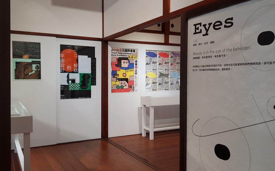 君慈-女子設計展-20190830_111925.jpg
