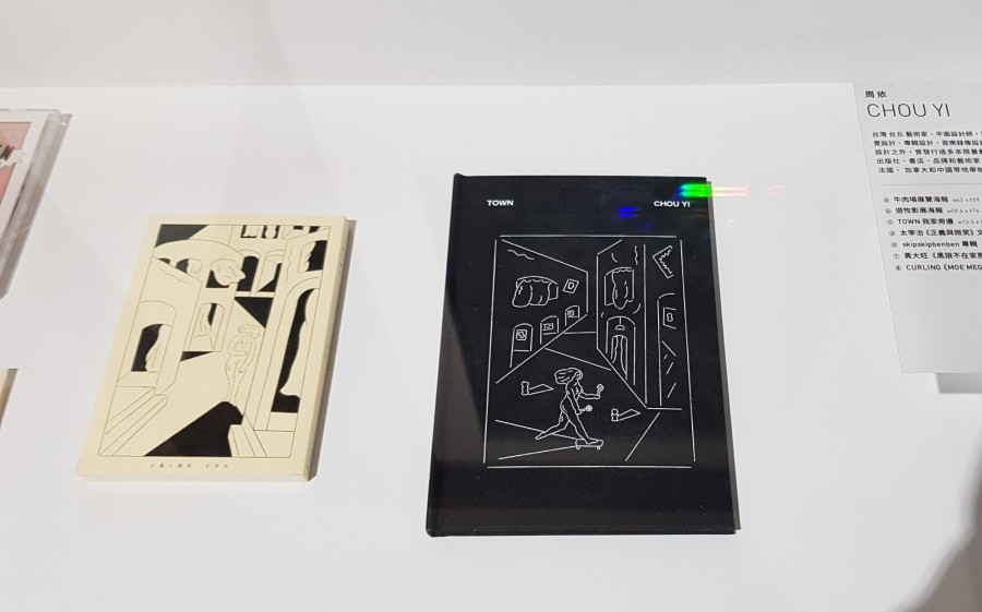 君慈-女子設計展-20190830_112808.jpg