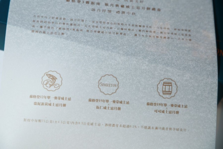 舊振南蘇格登_MG_5635.JPG