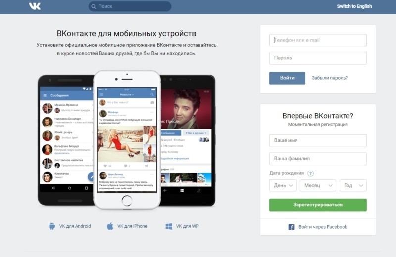 telegram-pavel-nikolai-durov