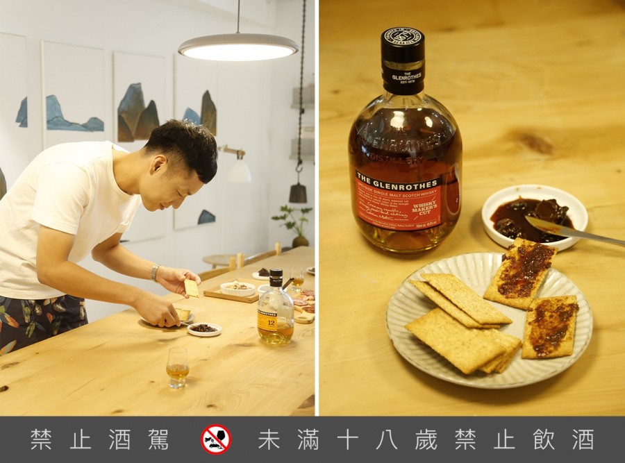 格蘭路思x薑薑11