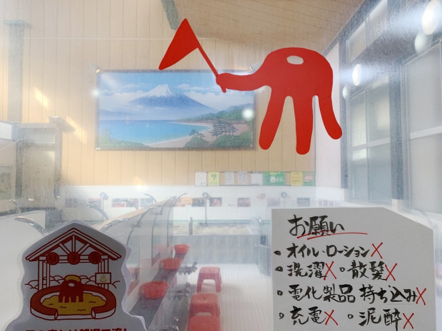 台南 紅椅頭 澡堂標示.JPG