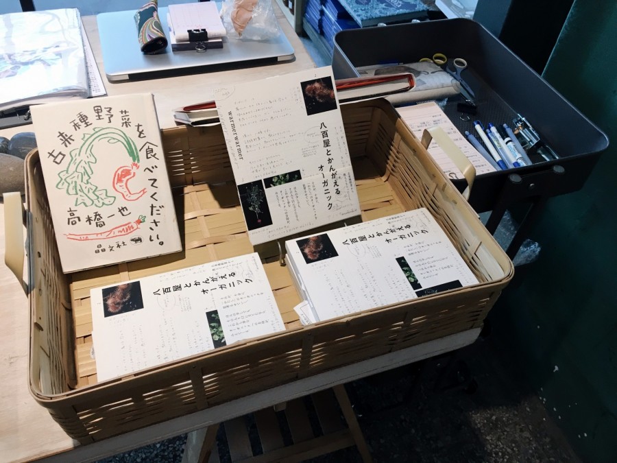 2019島作-03.jpg
