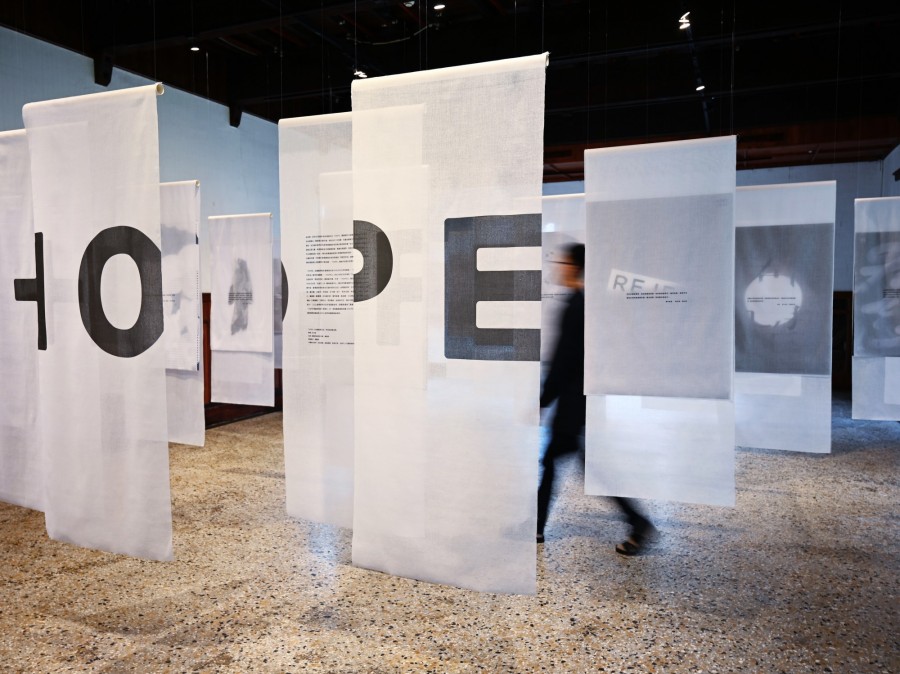 HOPE-台⽇圖像設計公益展-展場.JPG