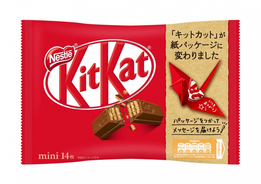 2019 Kit Kat 日本 紙包裝_03.jpg