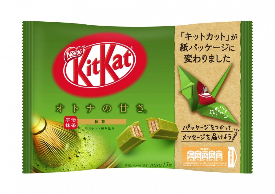 2019 Kit Kat 日本 紙包裝_05.jpg