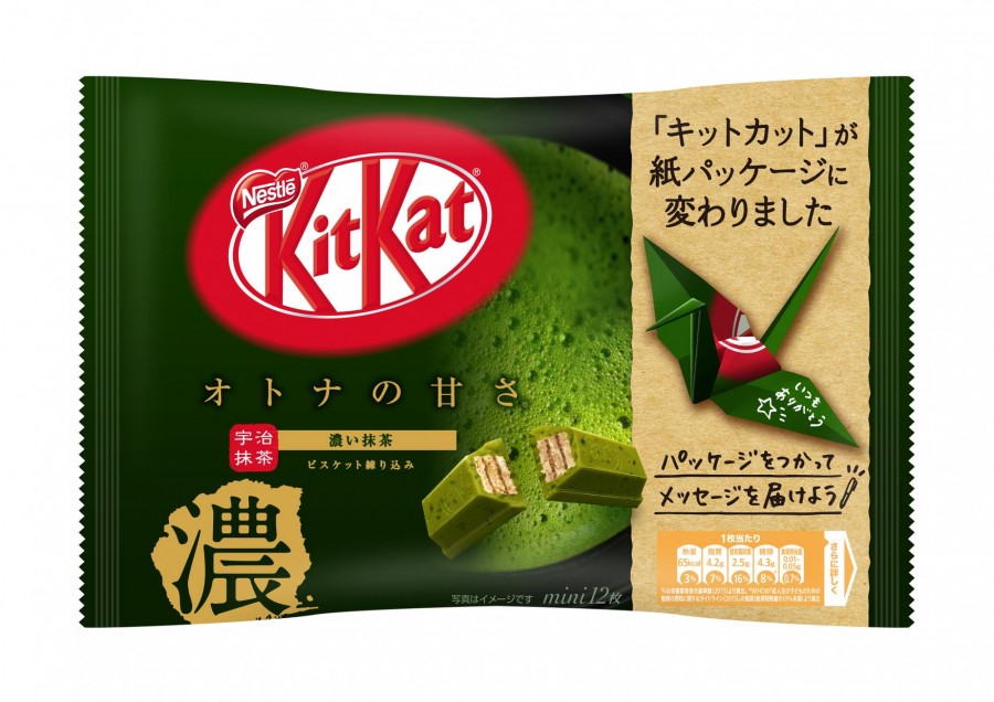 2019 Kit Kat 日本 紙包裝_06.jpg