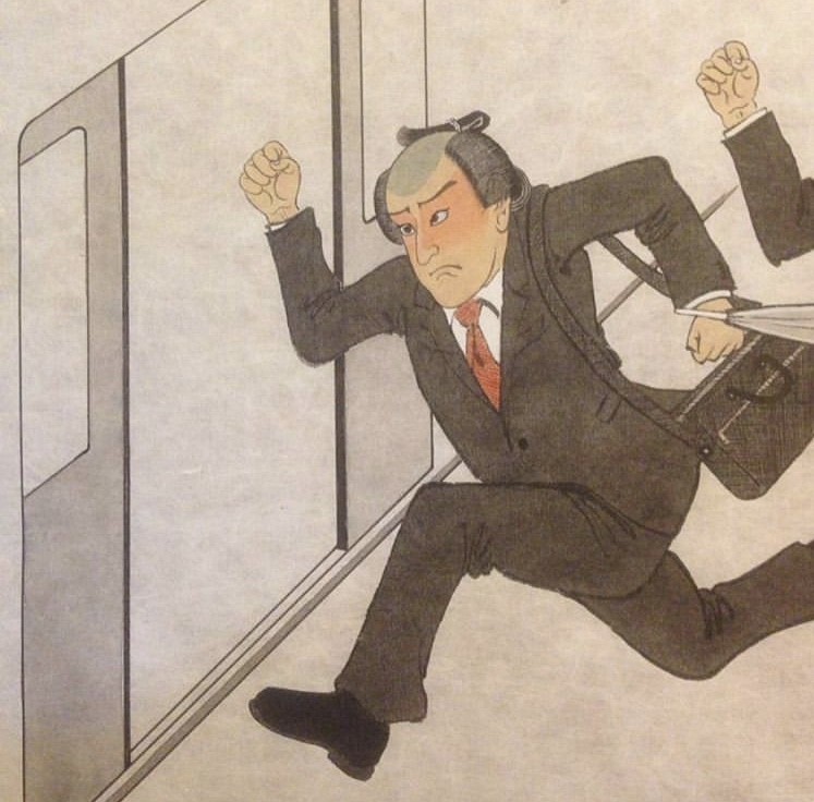 三巴屋 Salaryman 07.jpg