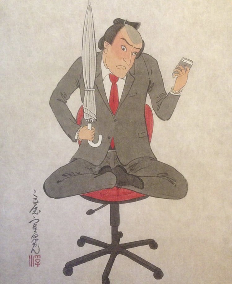 三巴屋 Salaryman 16.jpg