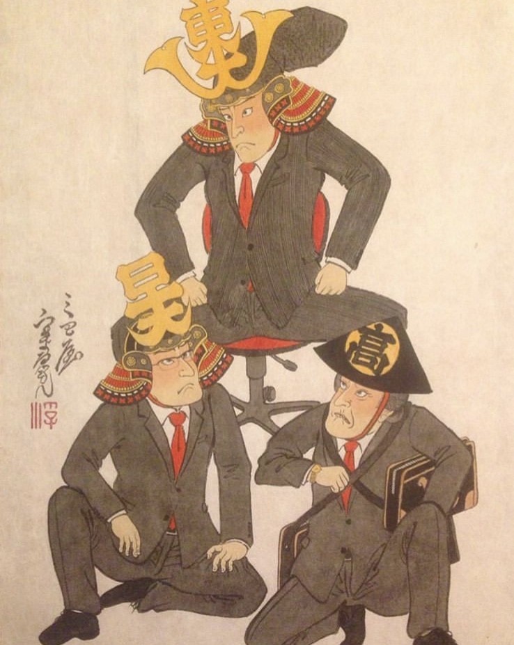 三巴屋 Salaryman 08.jpg