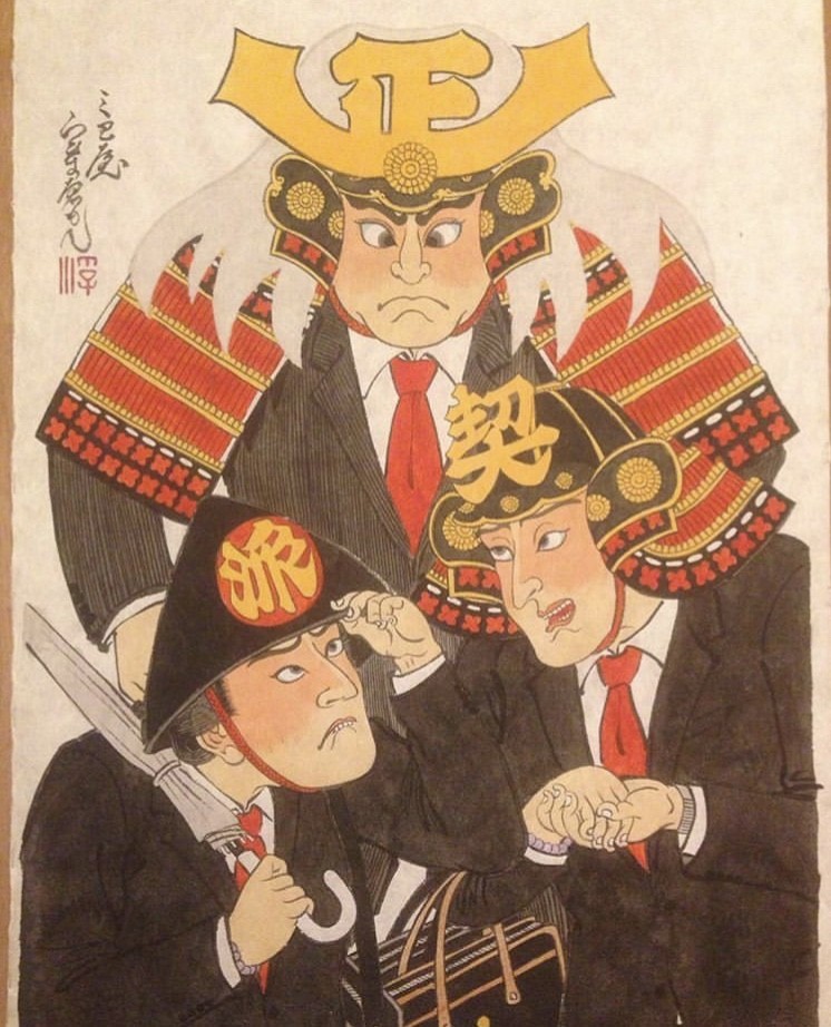 三巴屋 Salaryman 15.jpg