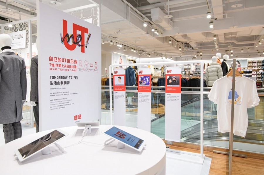 att_UNIQLO ATT 4 FUN信義店-UTme!專區-1.jpg