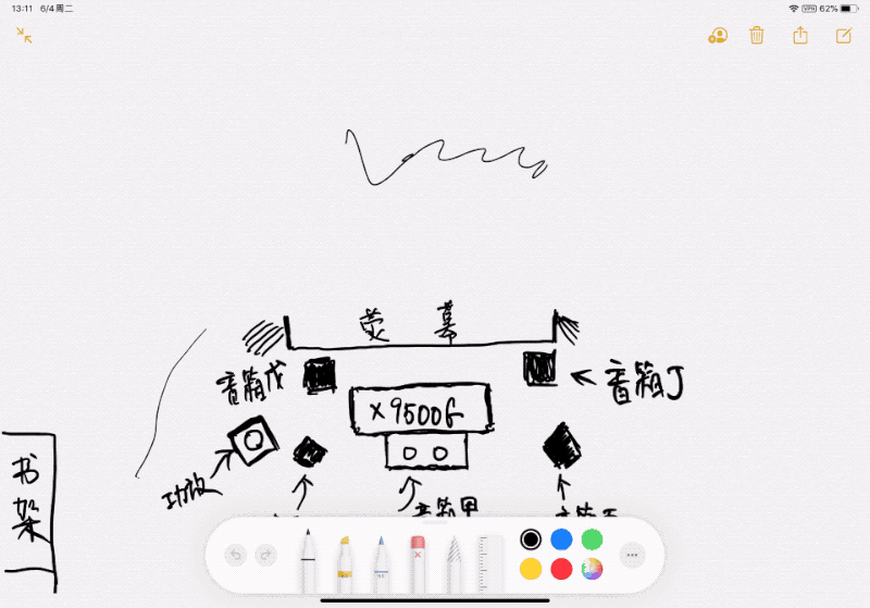 iPadOS16.gif