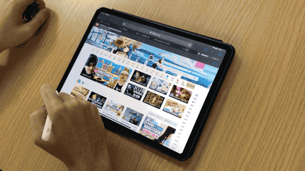 iPadOS14.gif