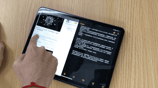 iPadOS11.gif